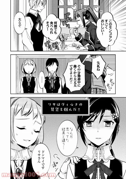P26