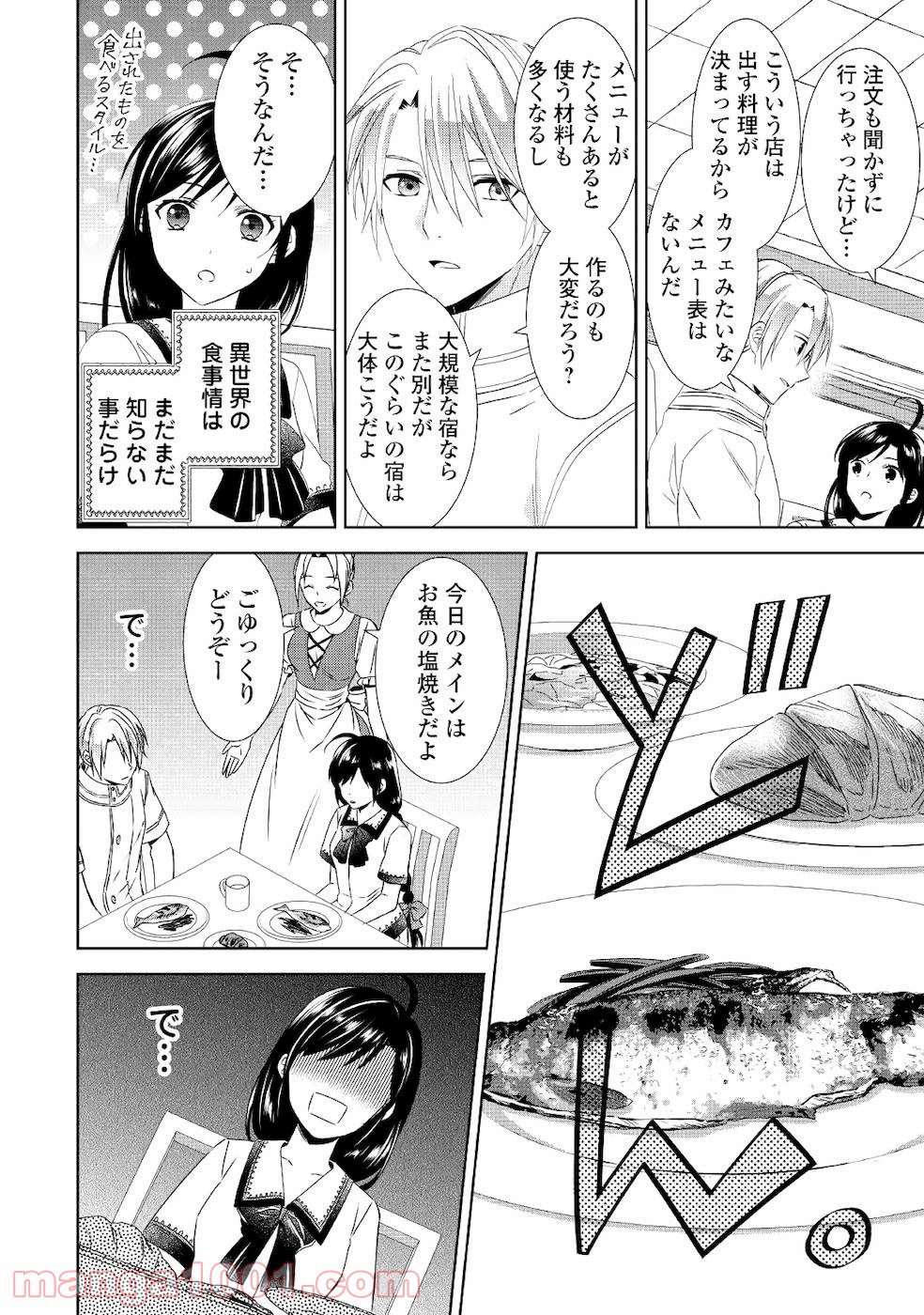 P20