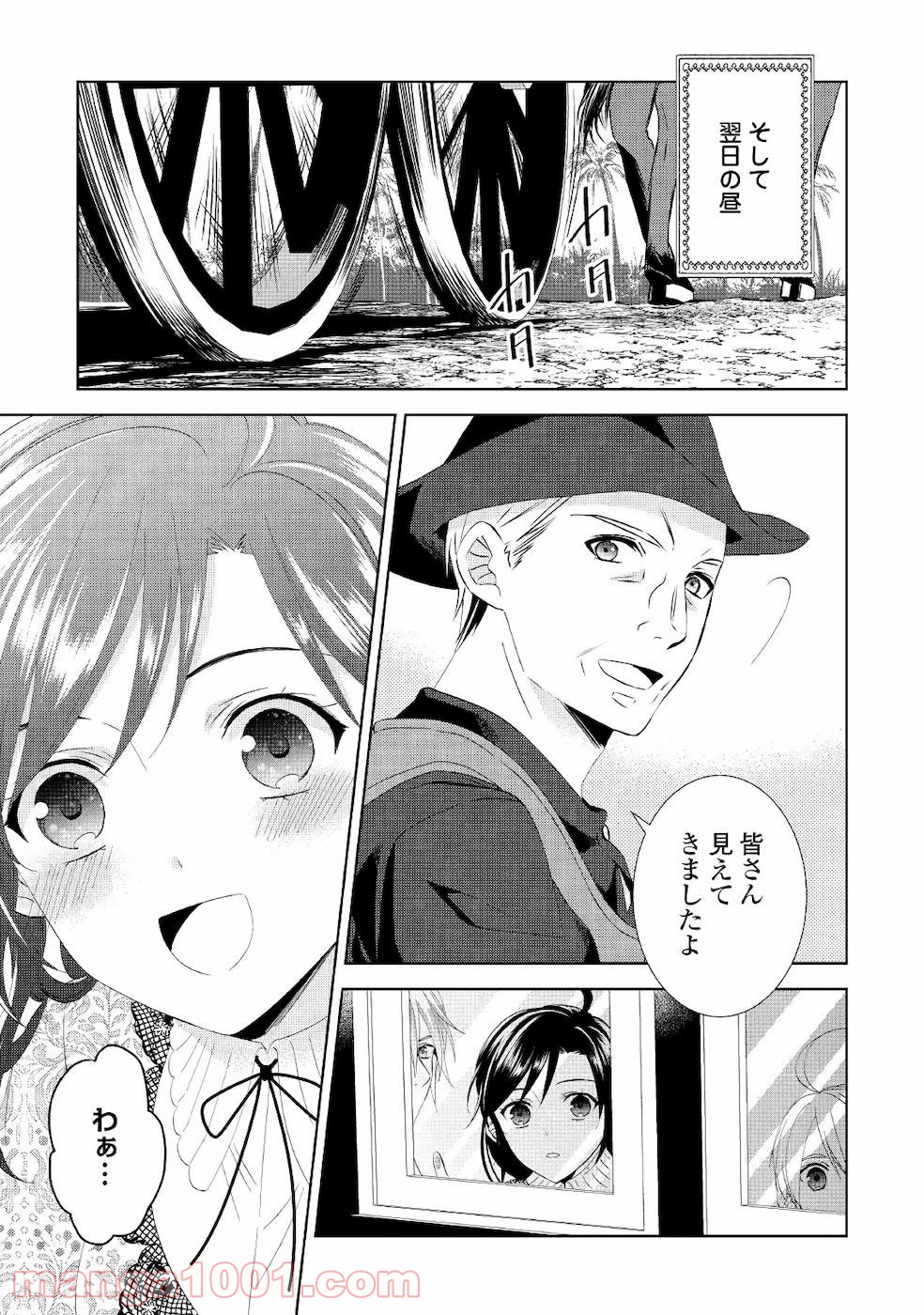P23