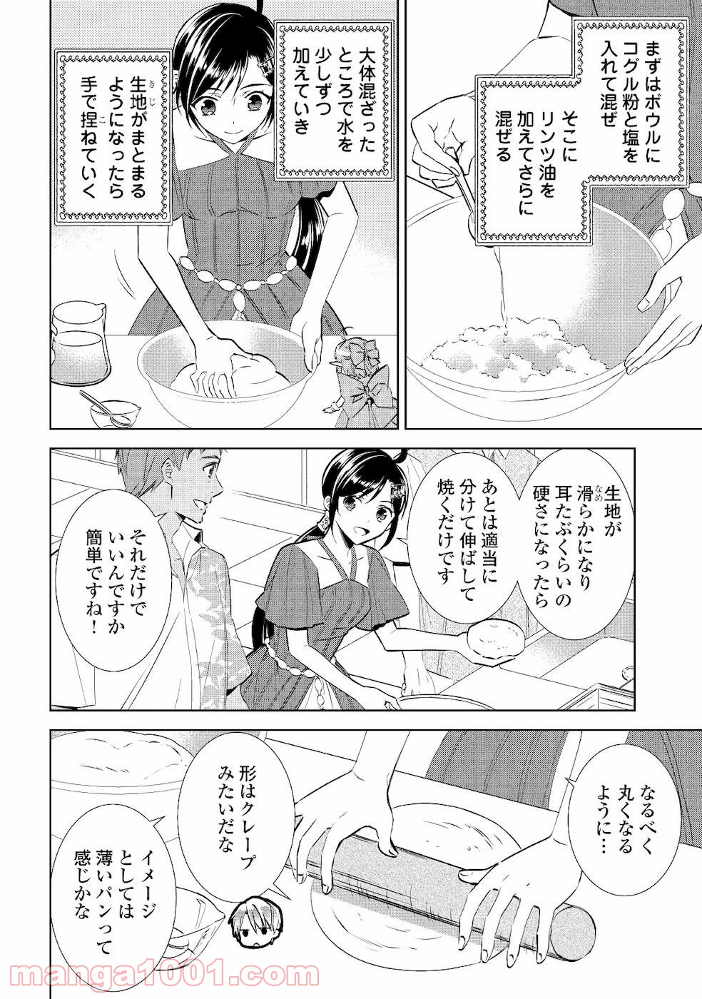 P14