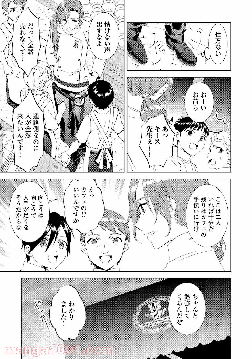 P11