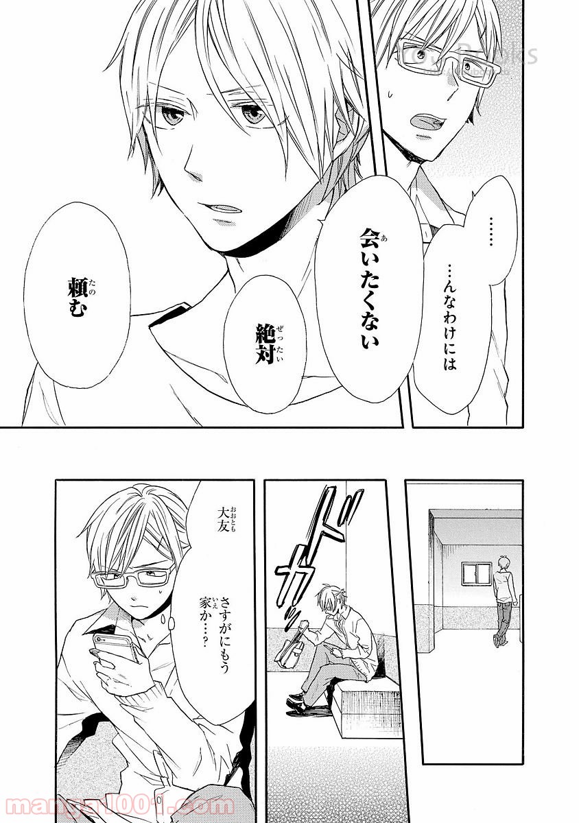 P25