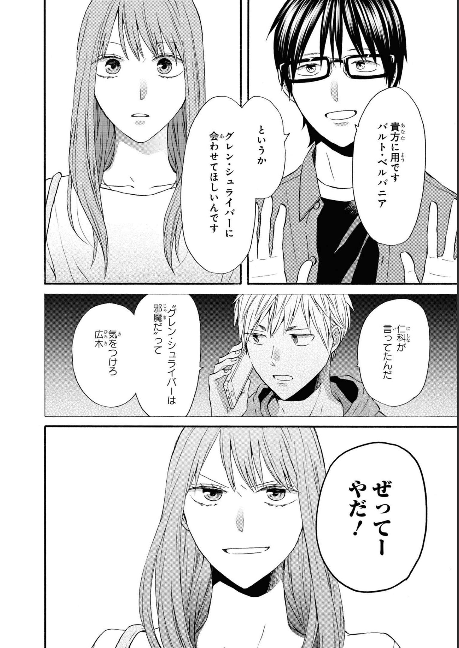 P28
