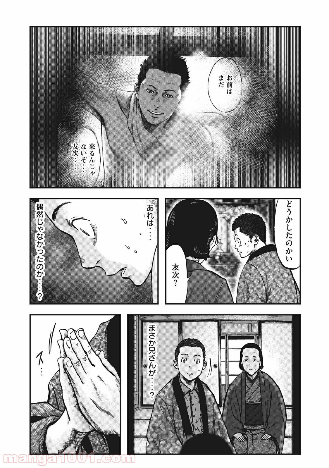 P10