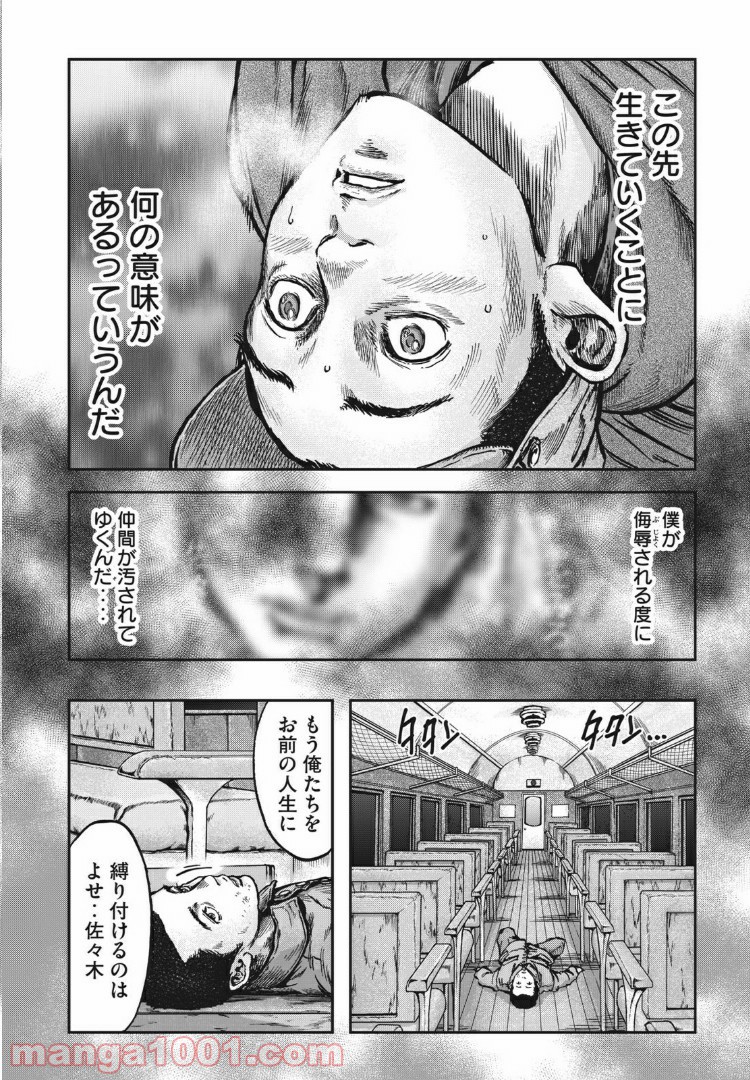 P8