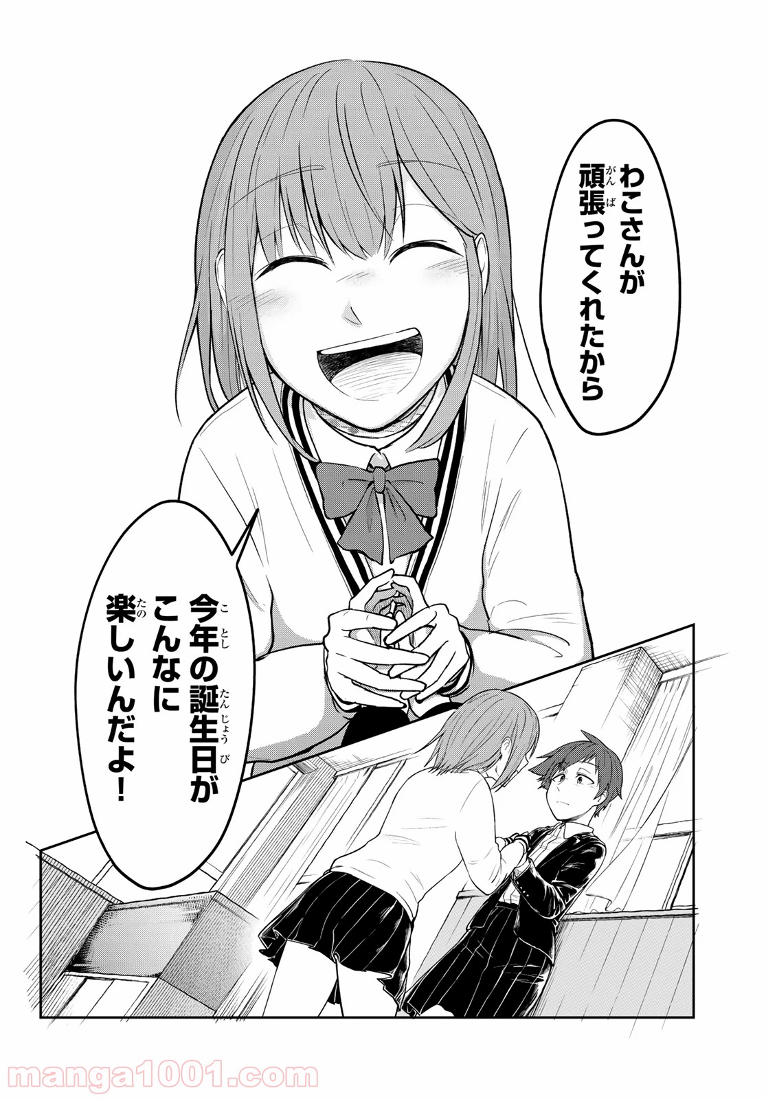 P20