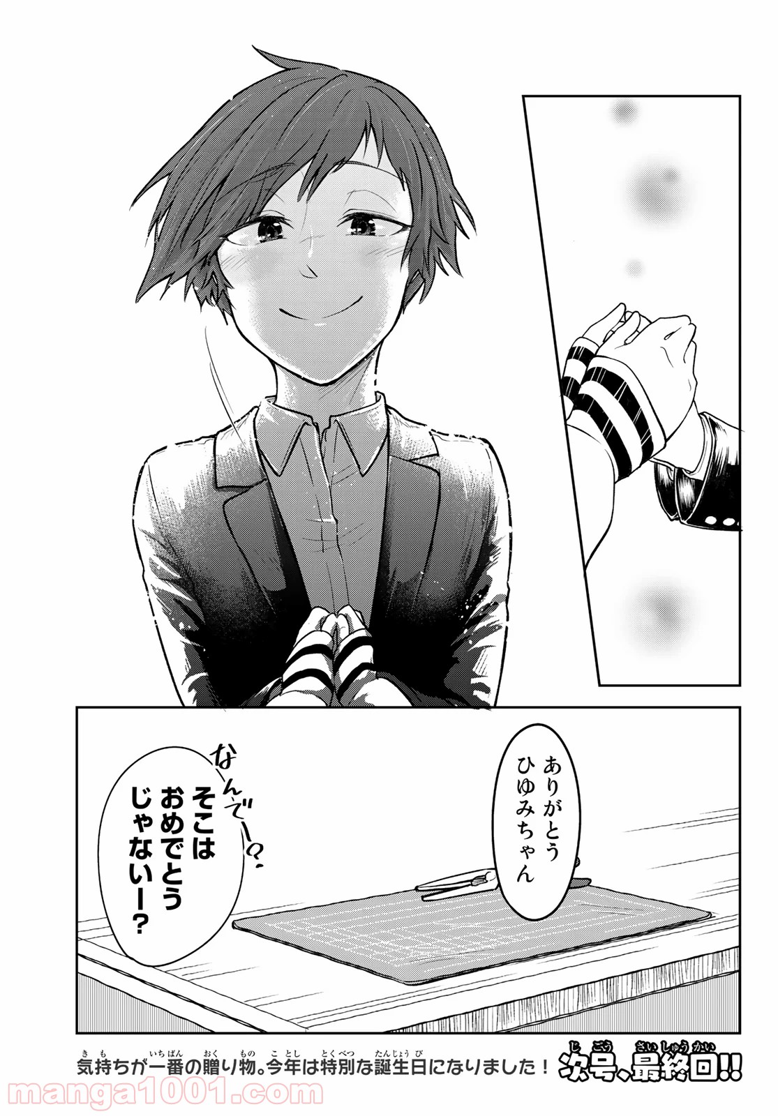 P21