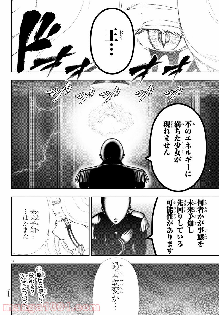 P18