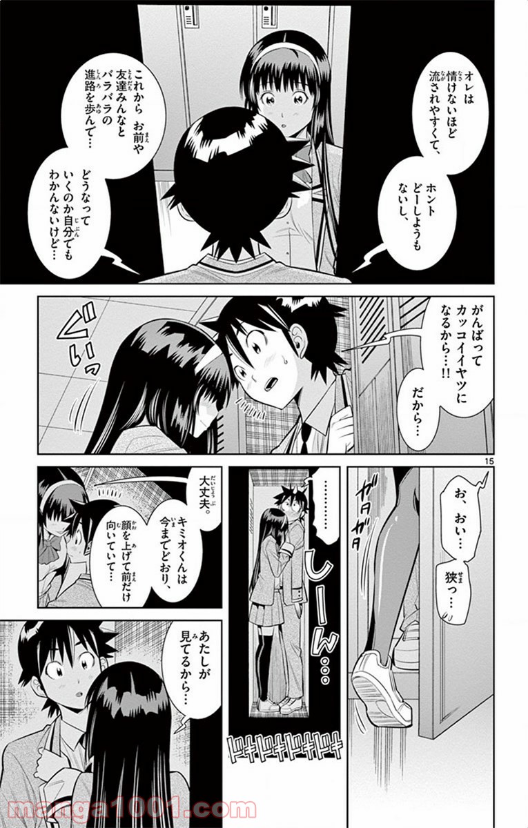 P15