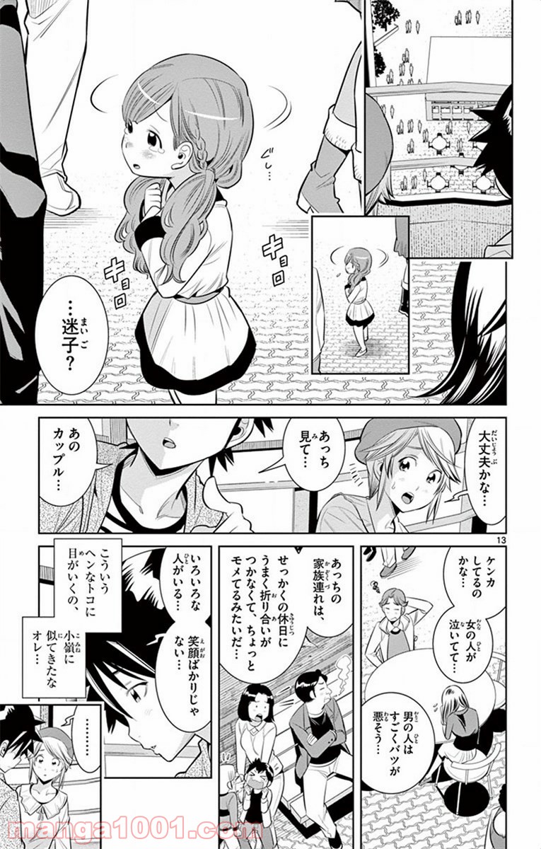 P13