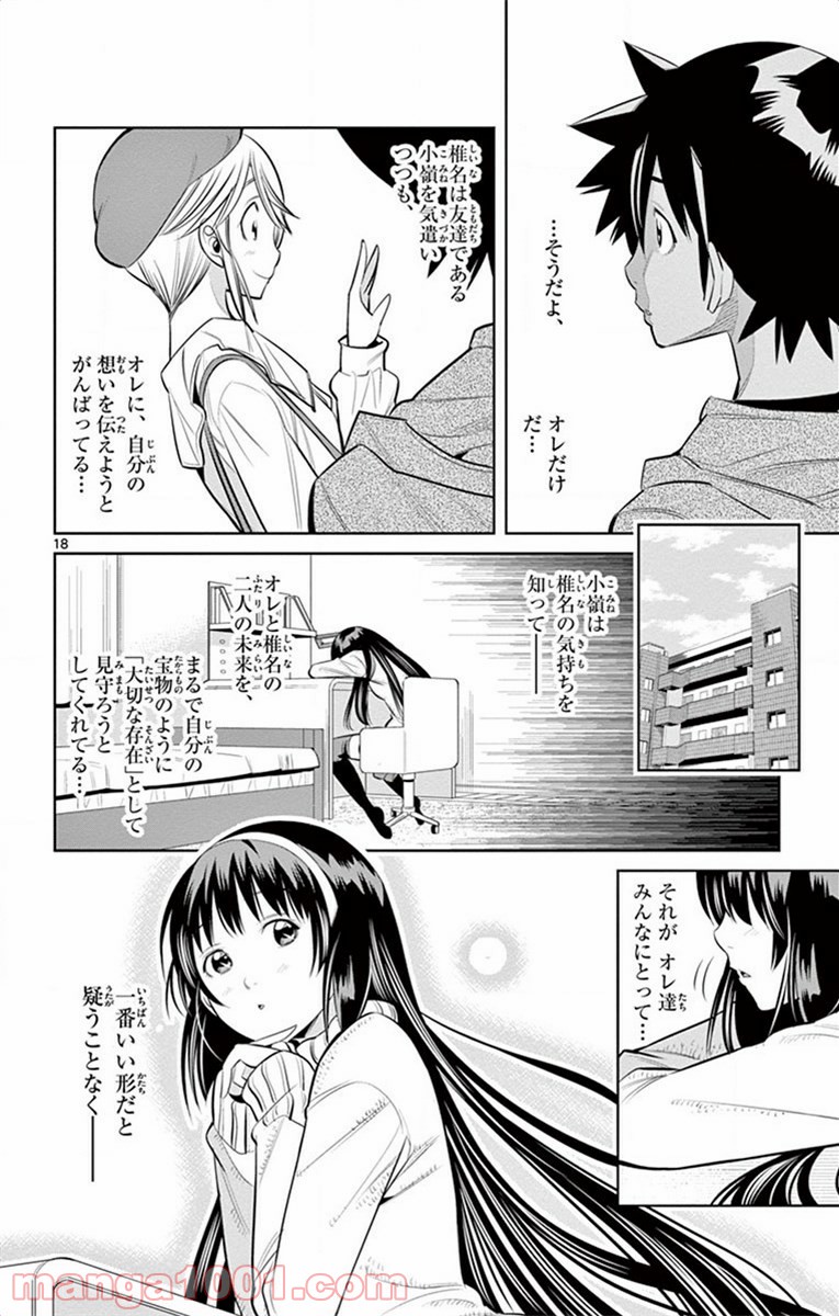 P18