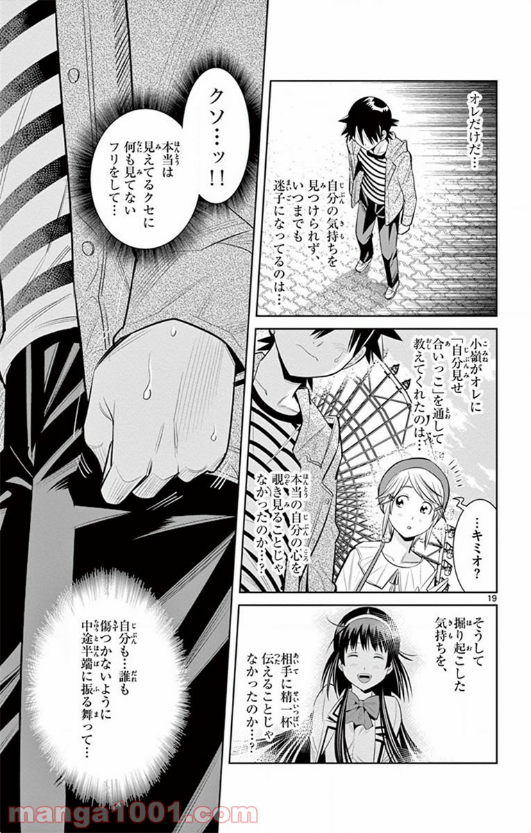 P19