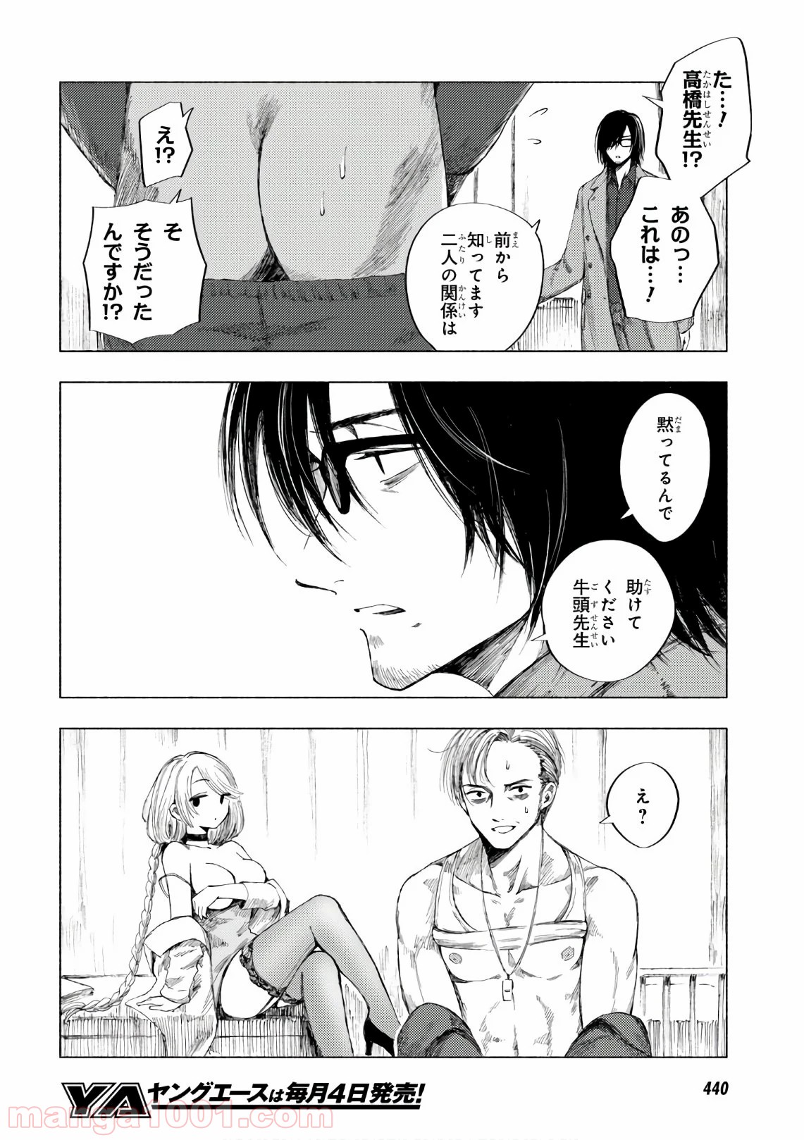 P26