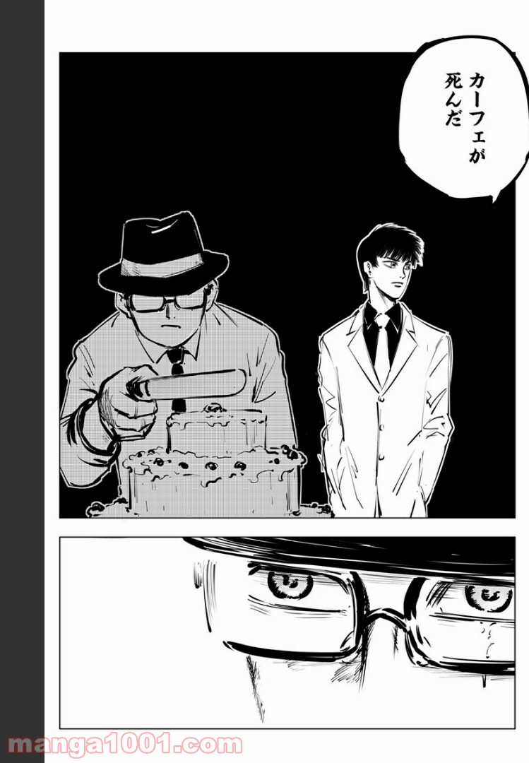 P58