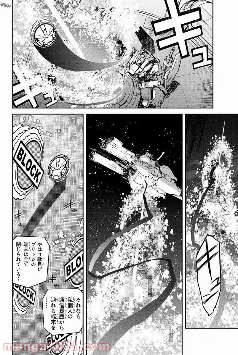 P26