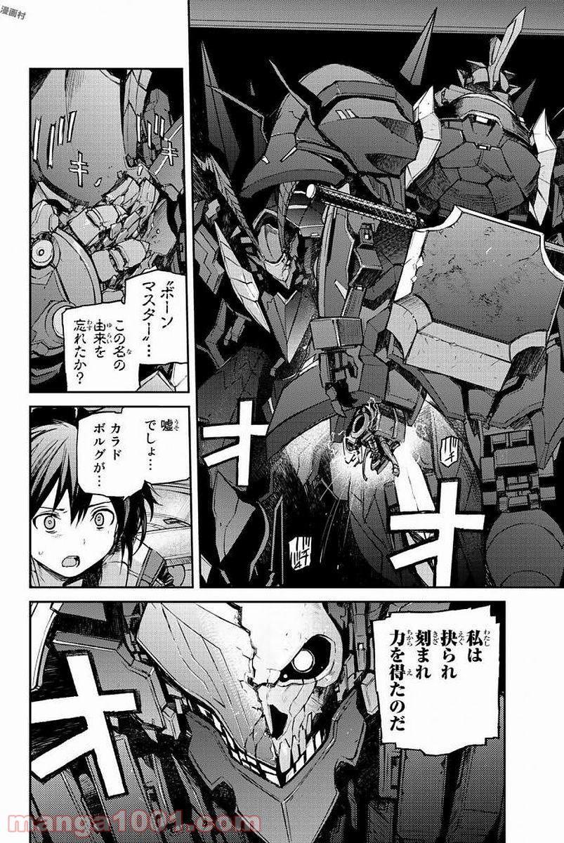 P38