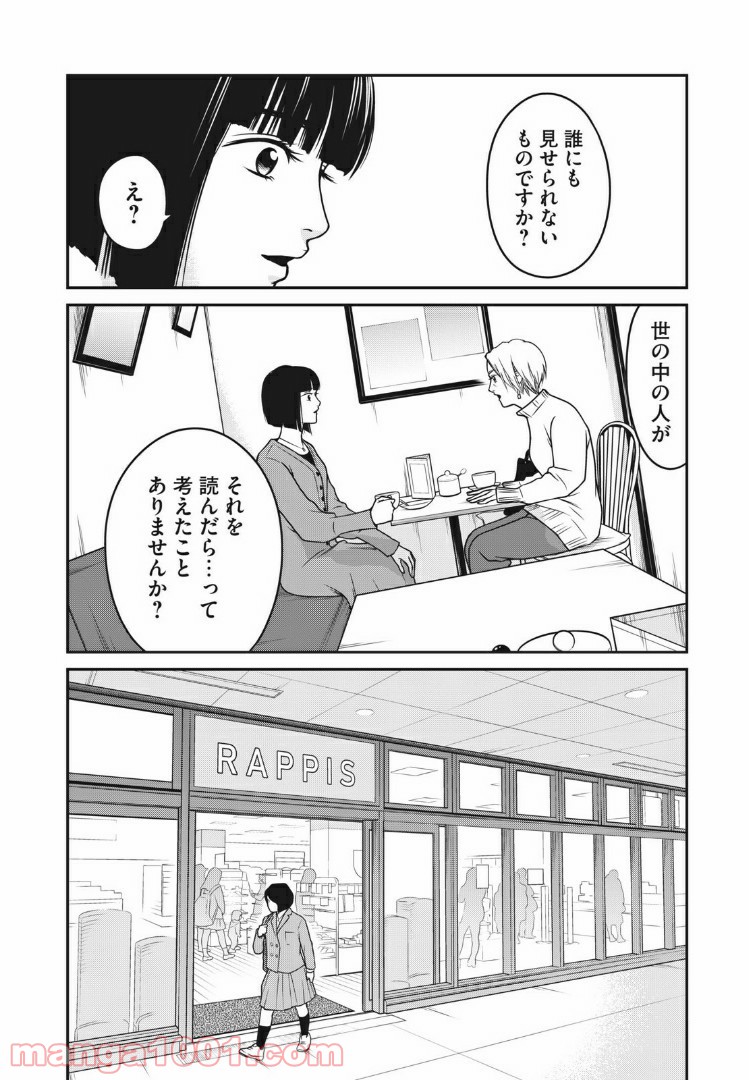 P8