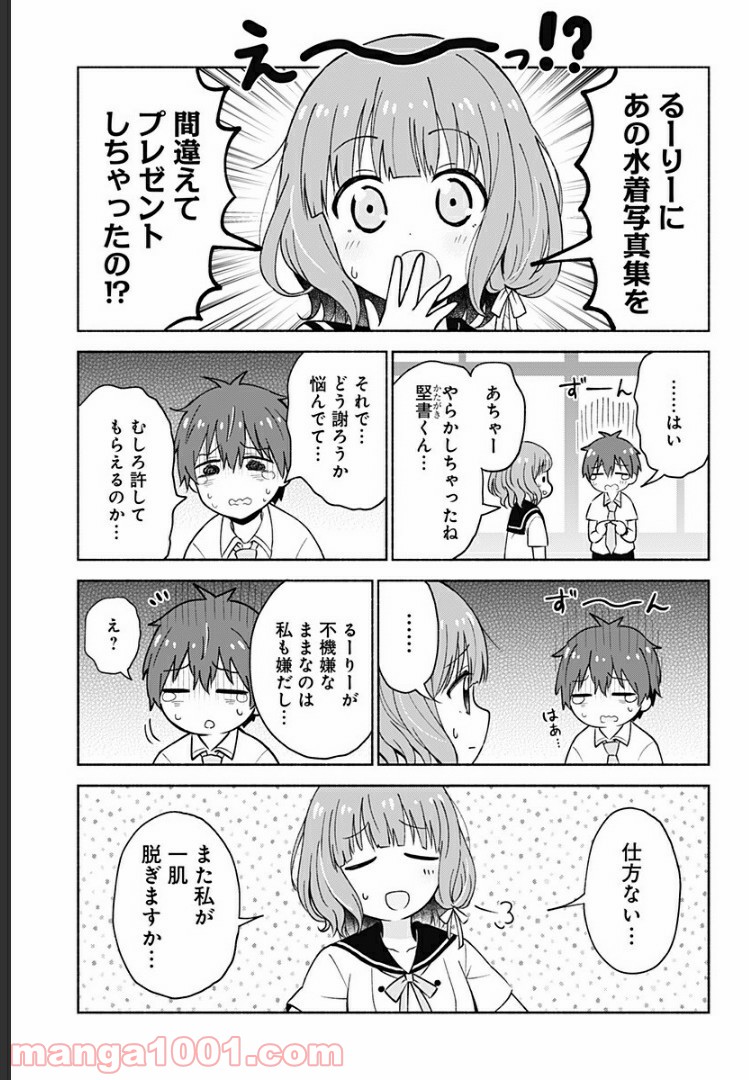 P7