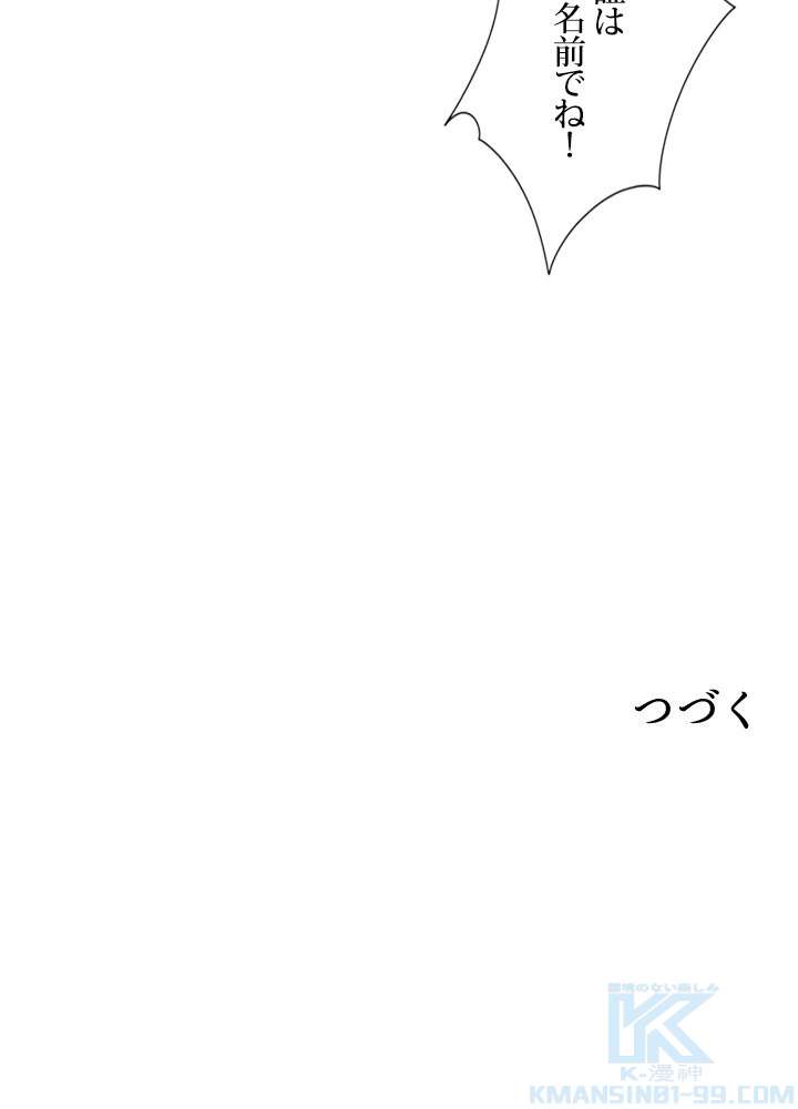 P43