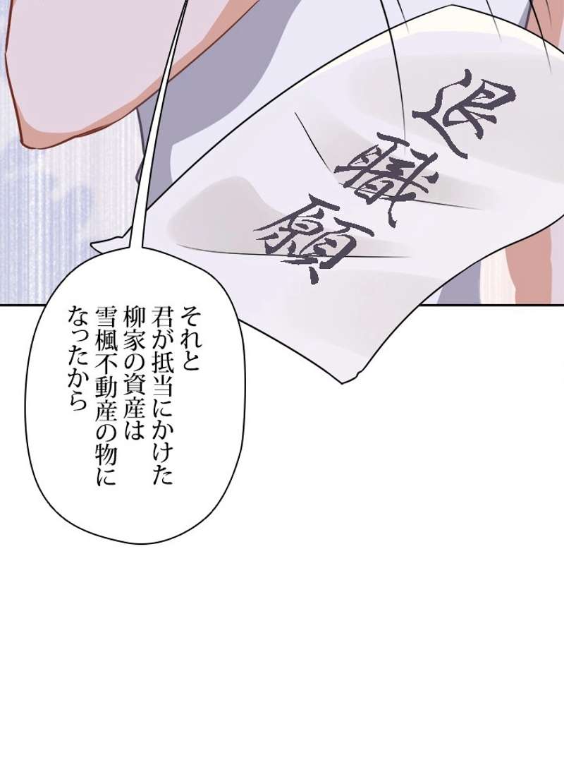 P48