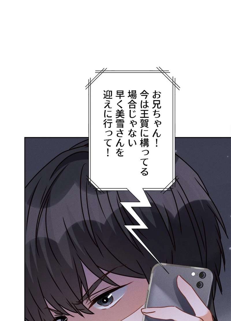 P48