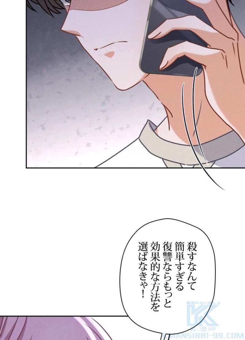 P49