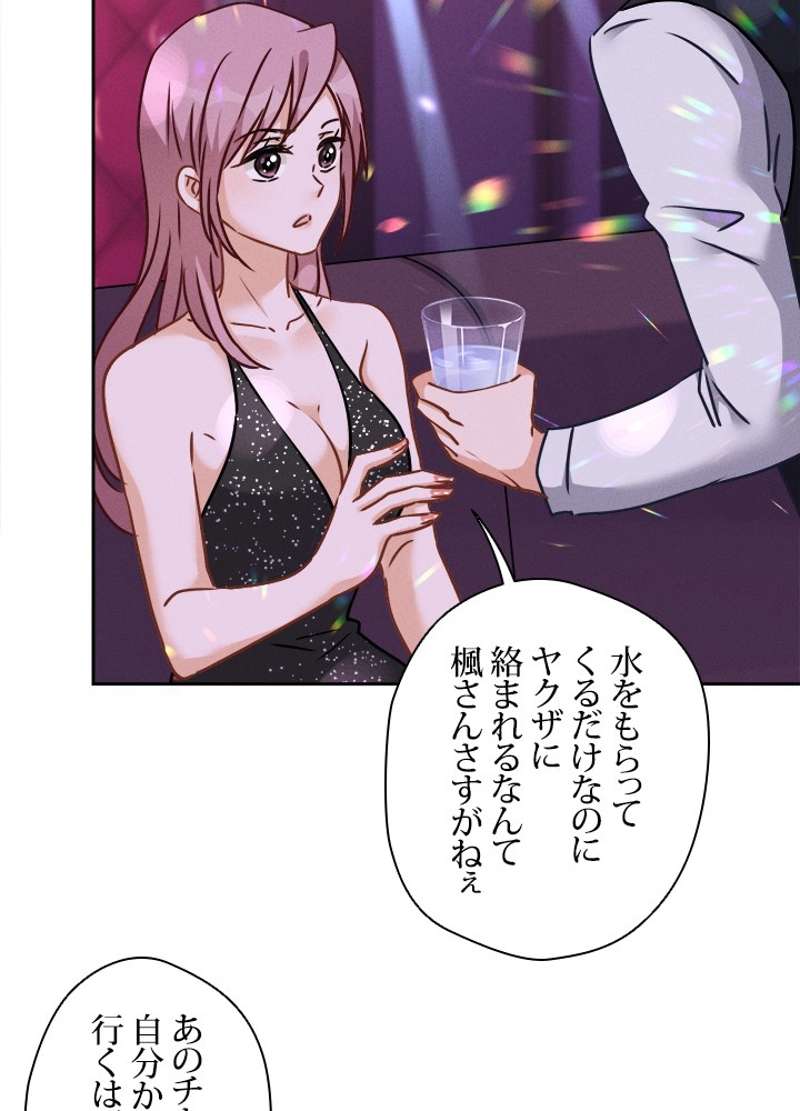 P30
