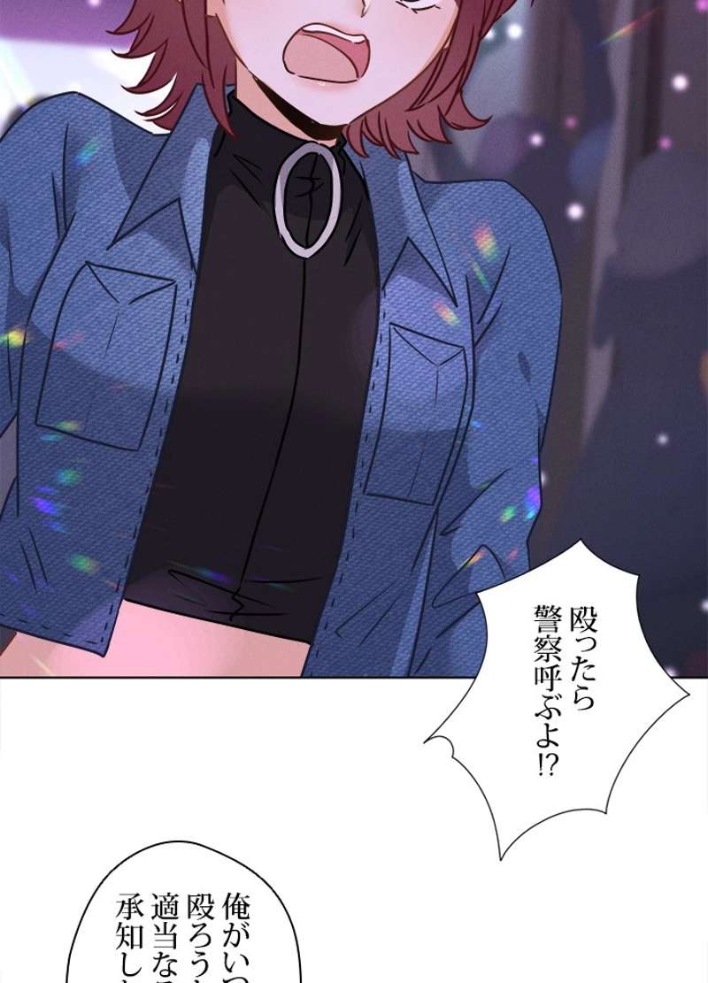 P38