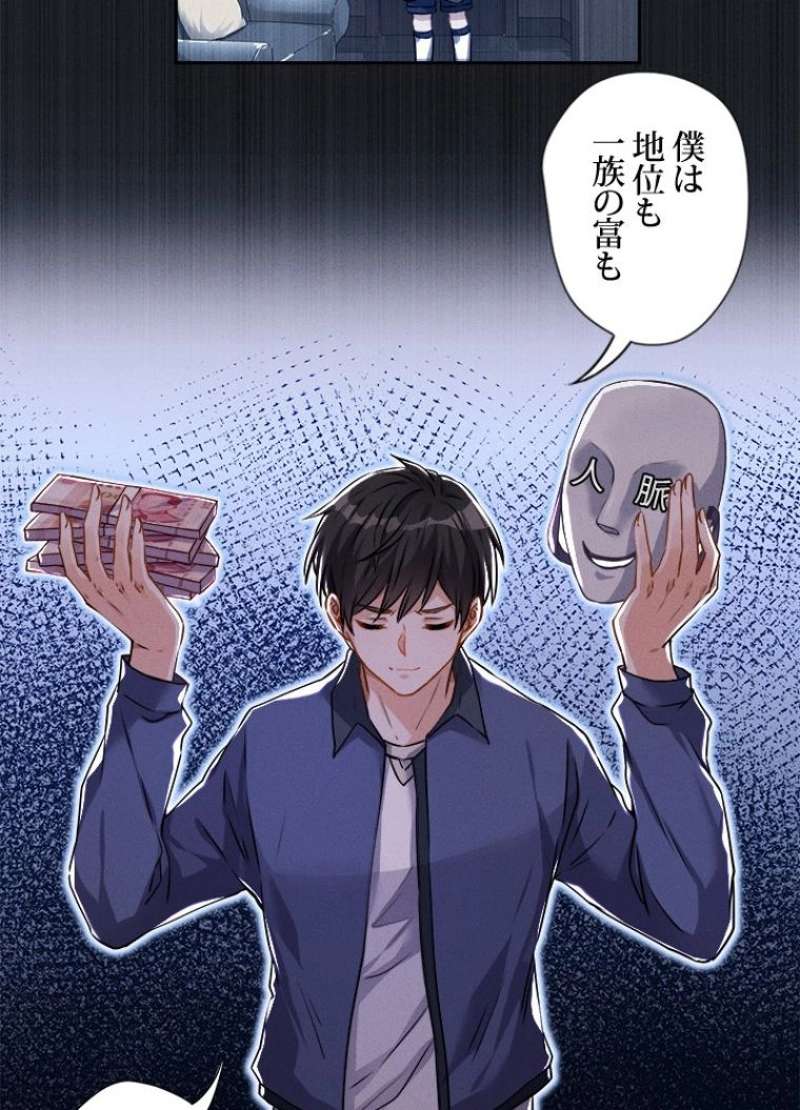P30