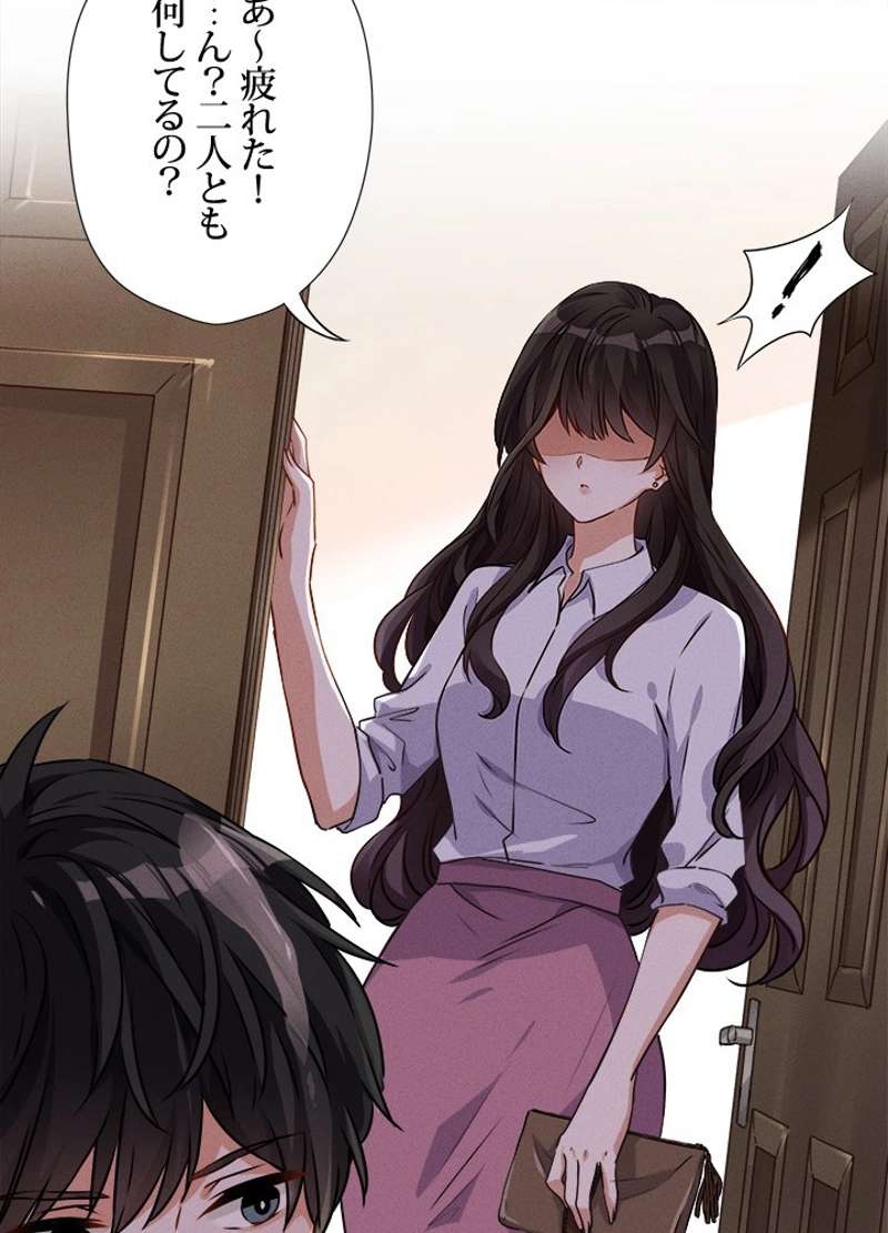 P59