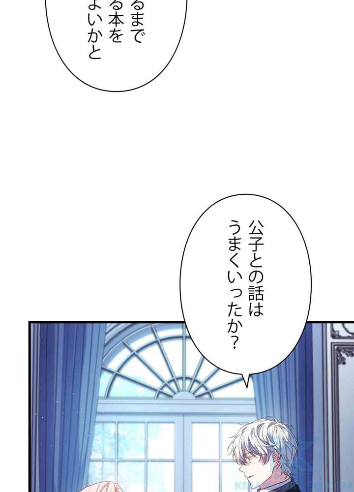 P88