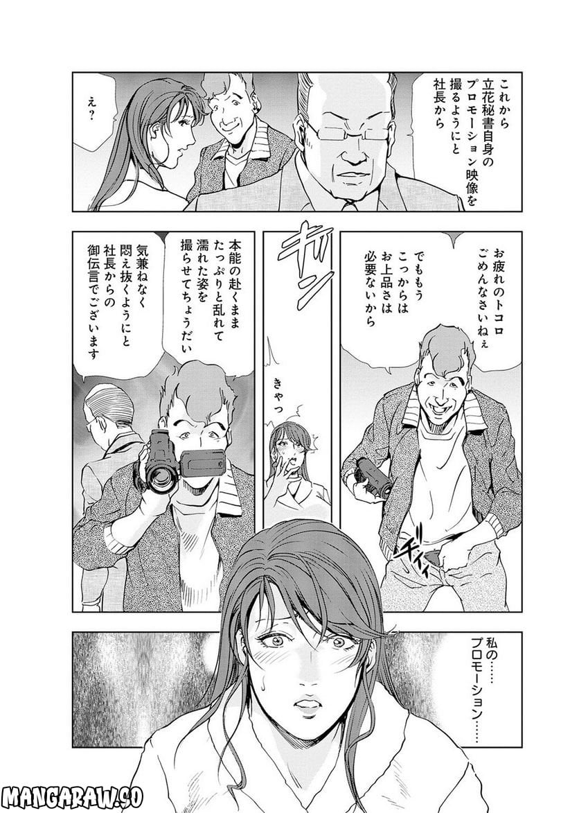 P14