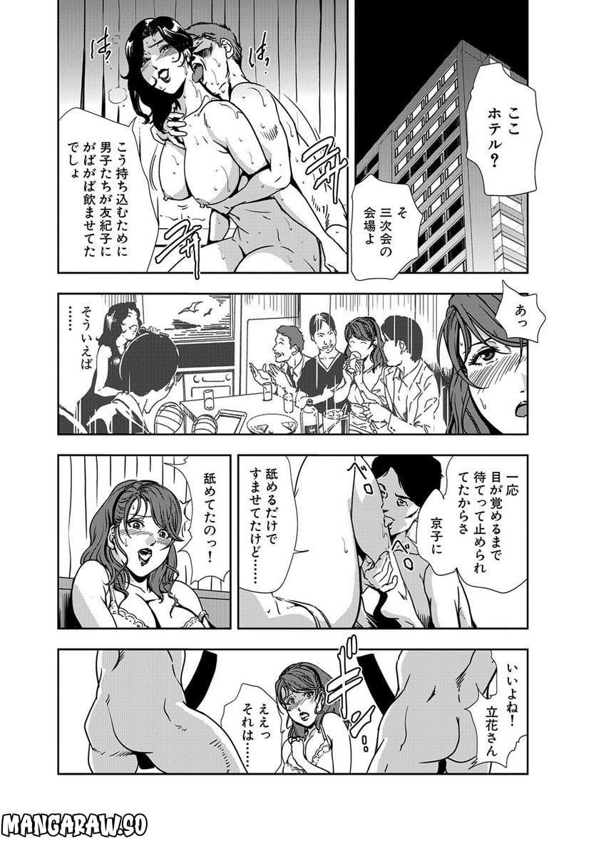 P12