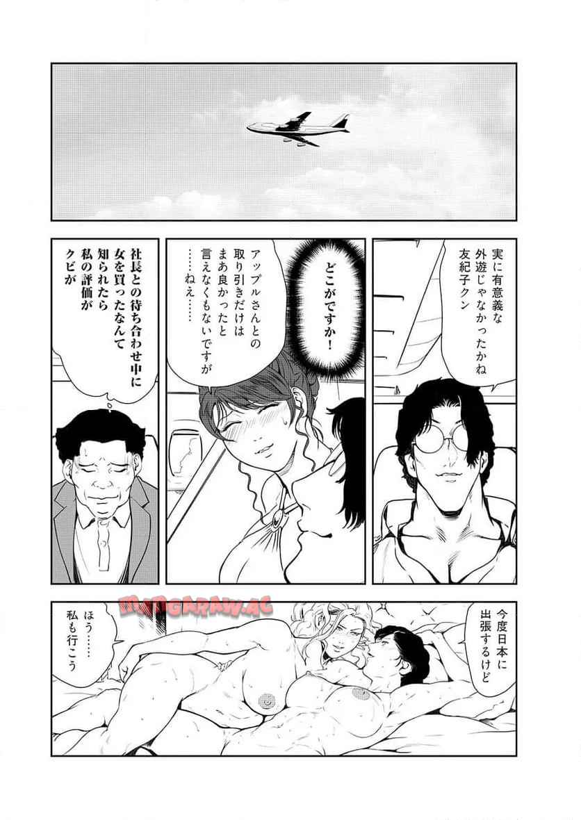 P28
