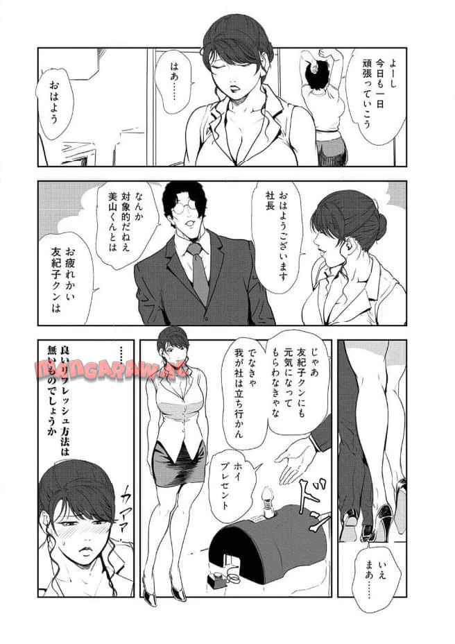 P28