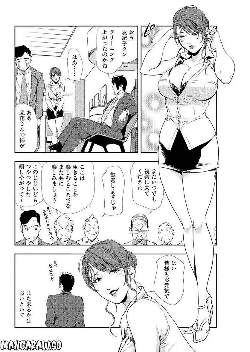 P24