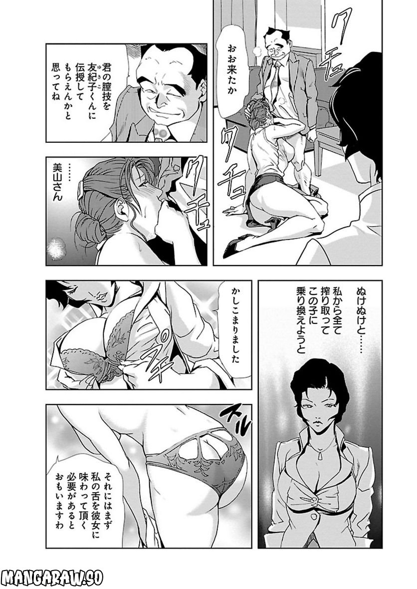 P14