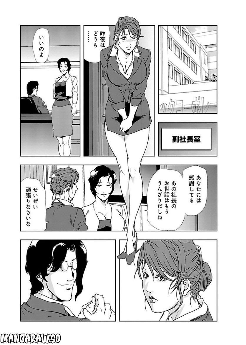 P23