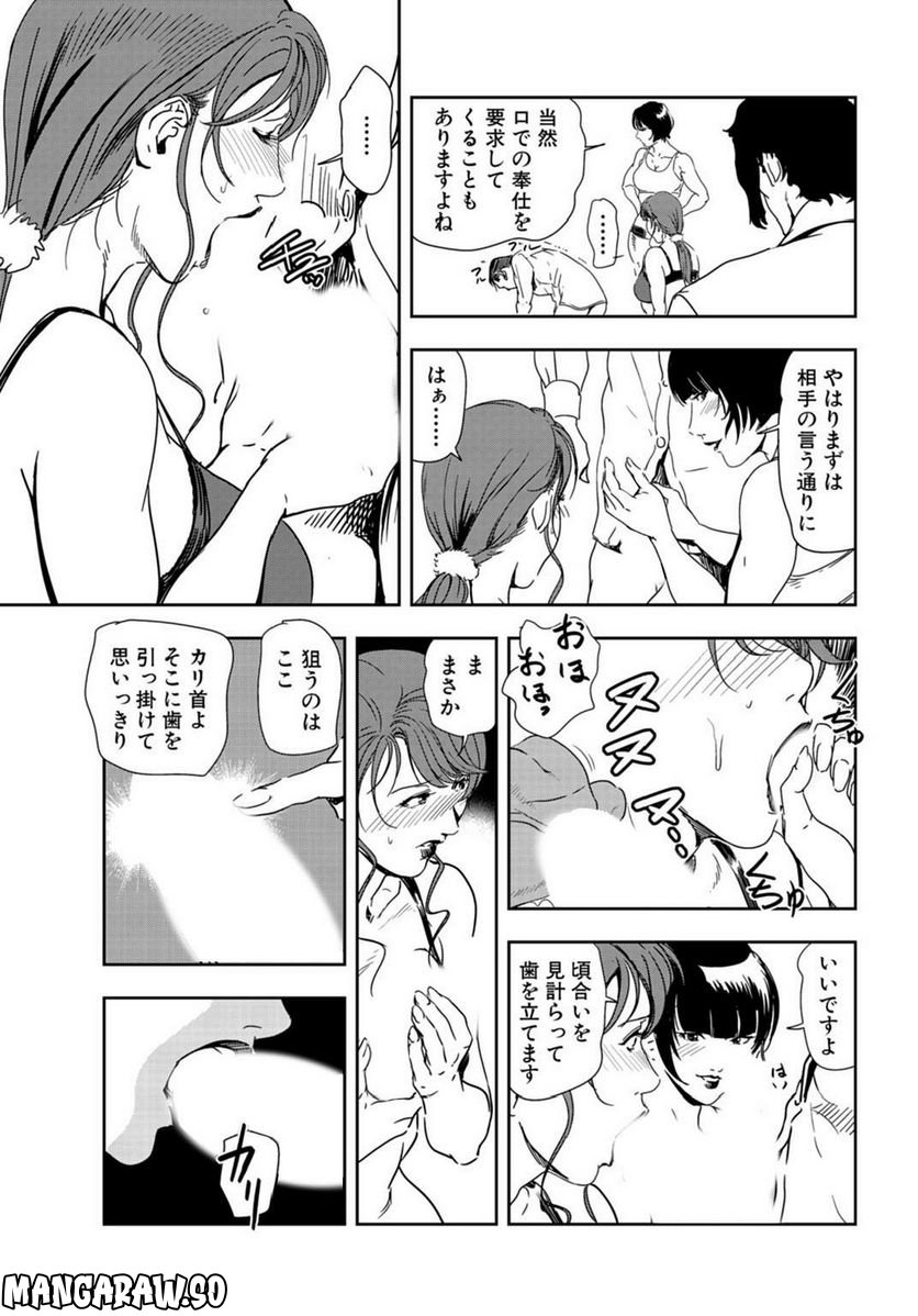 P22
