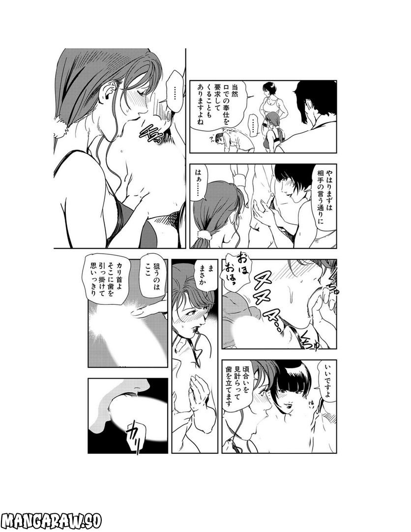 P28