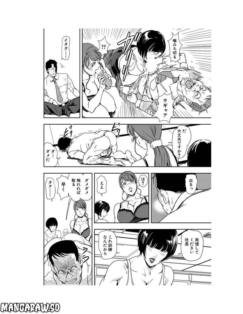 P29