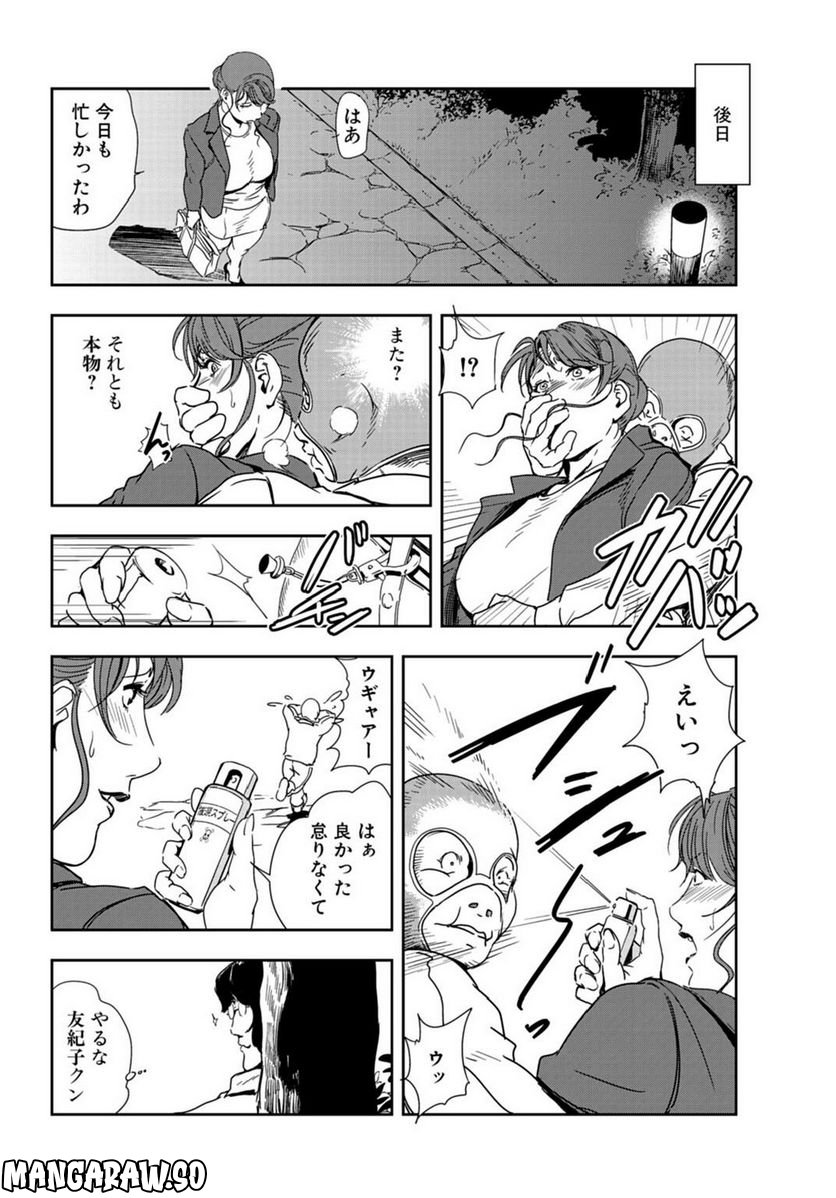 P48