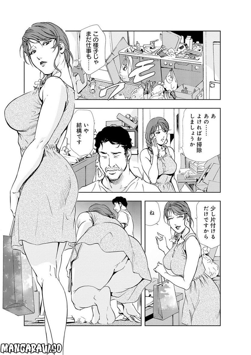 P11