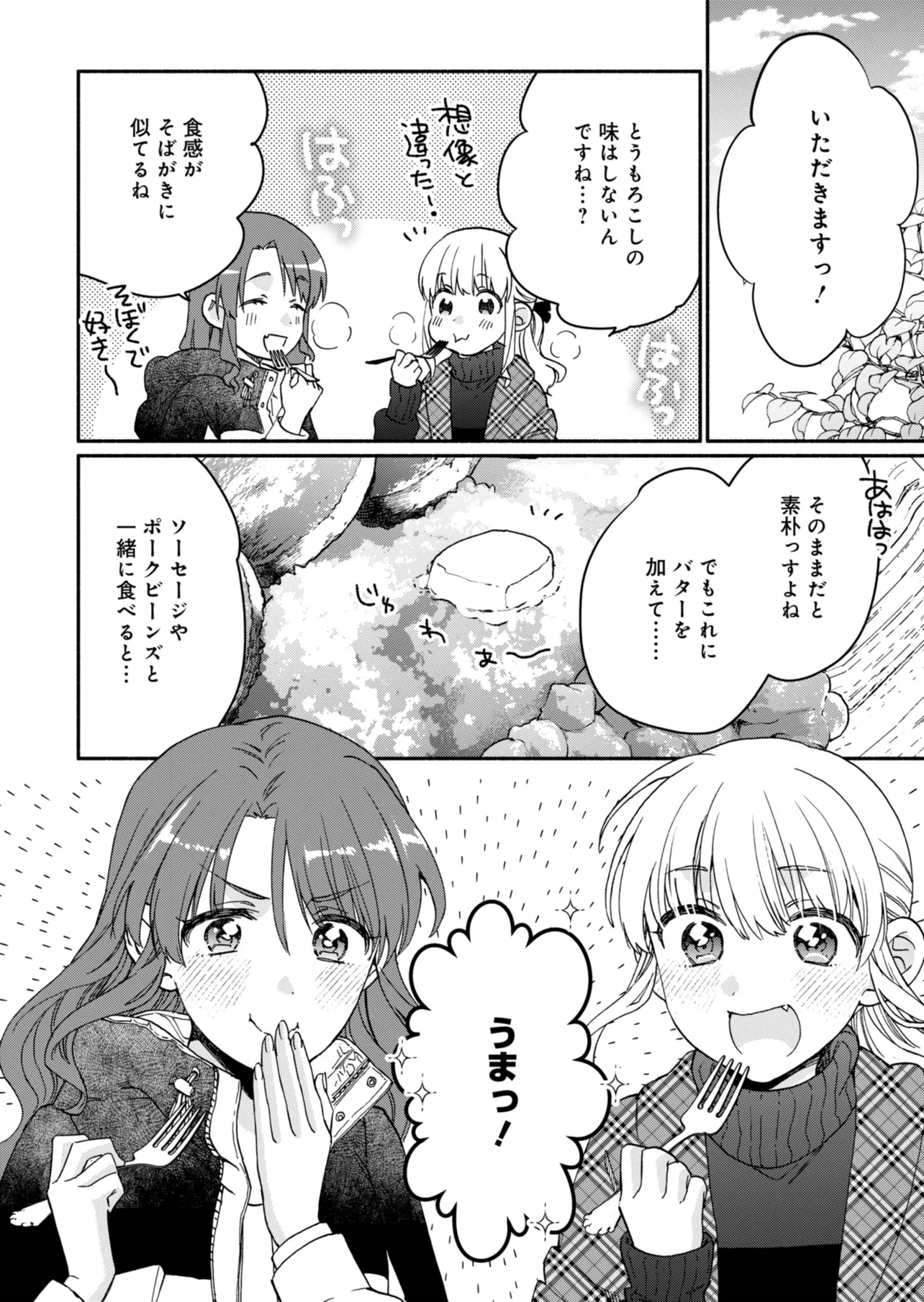 P24