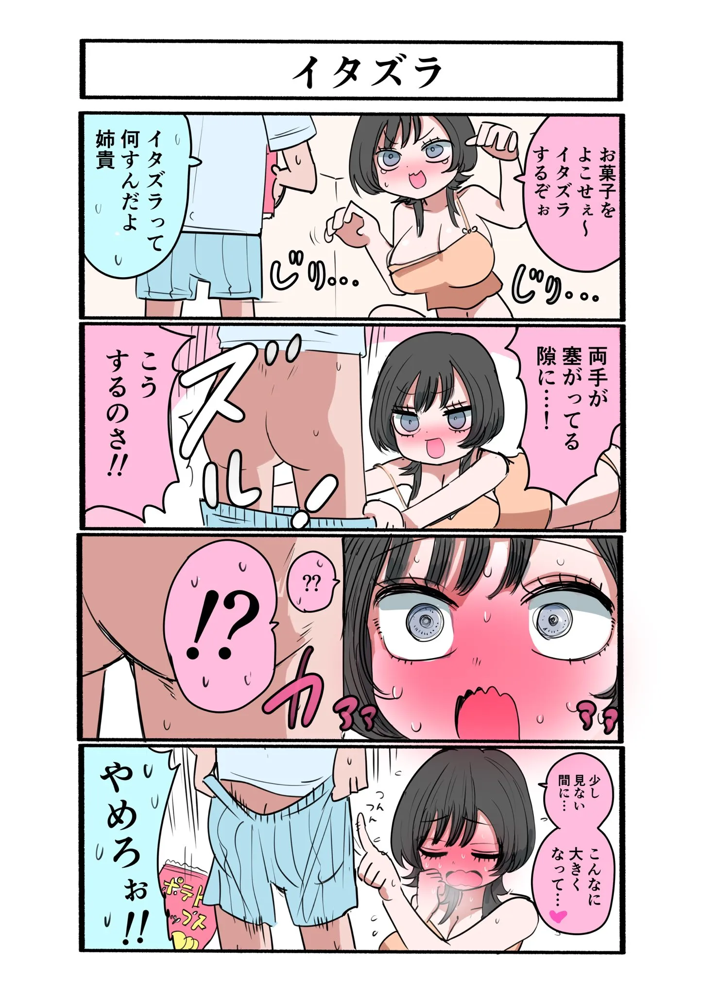 P12