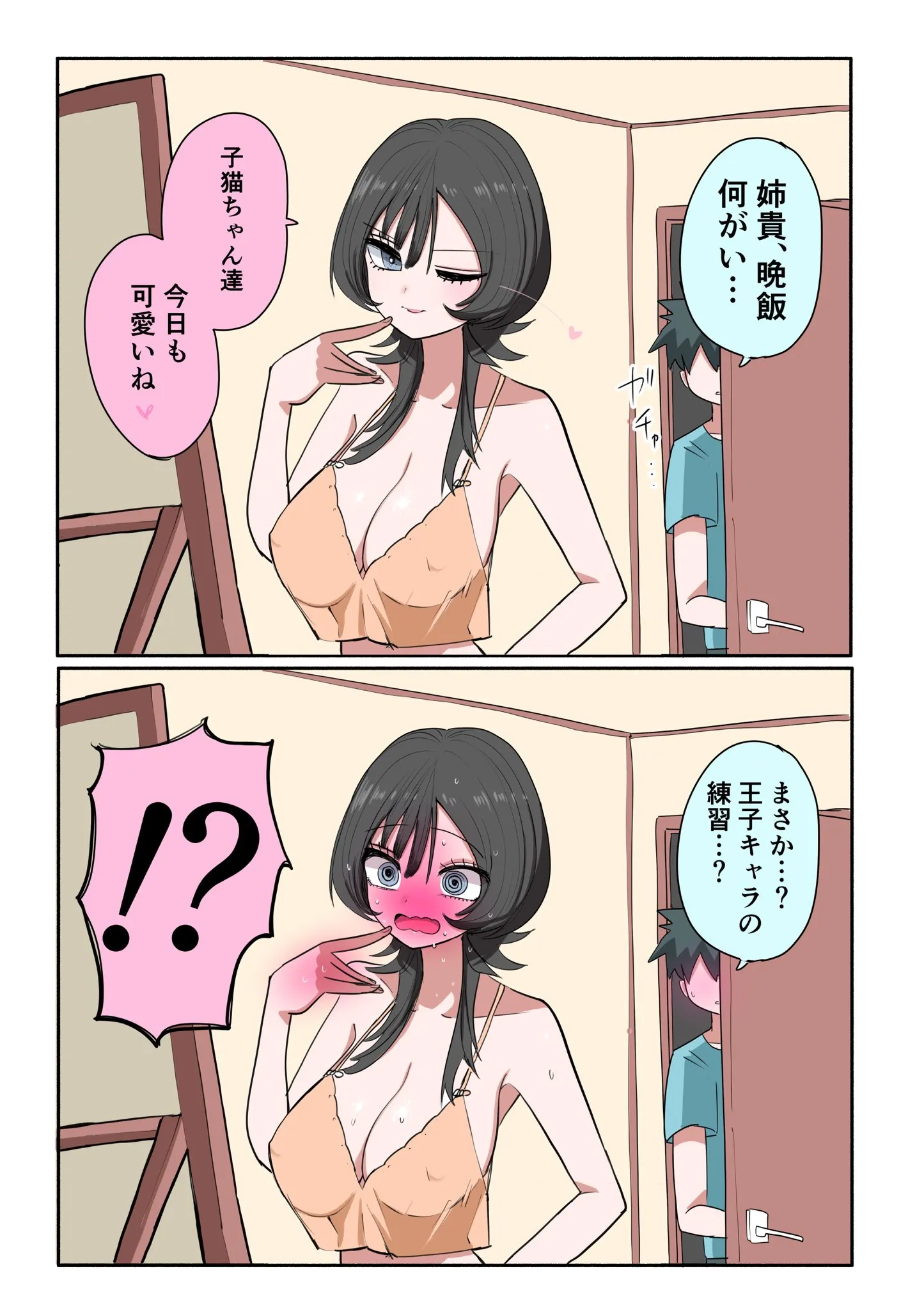 P17