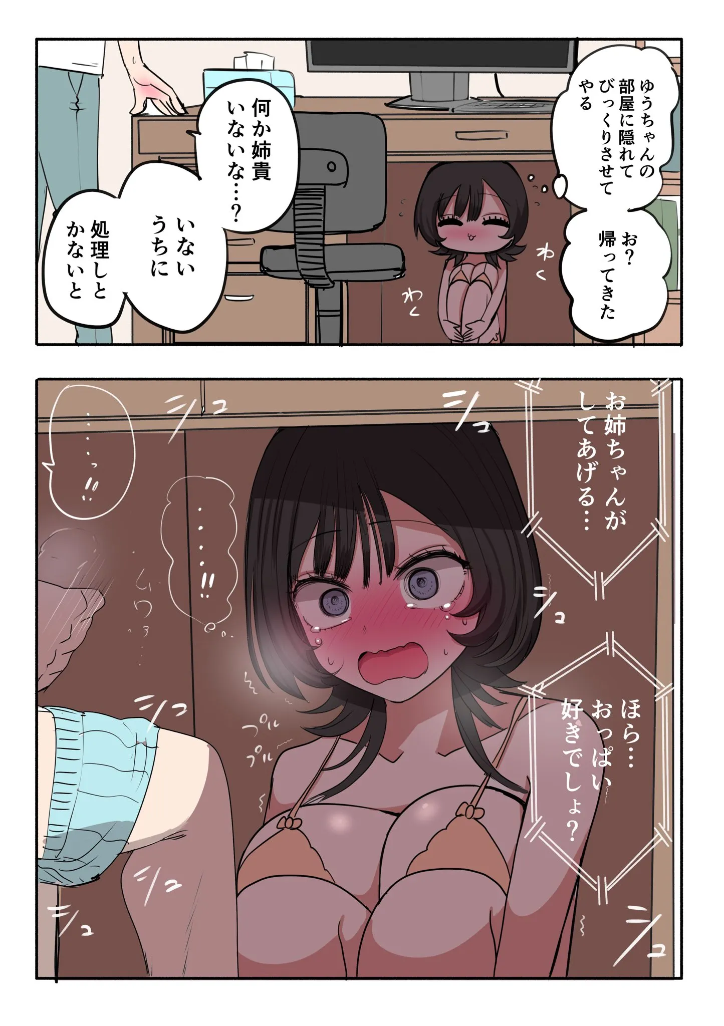 P4