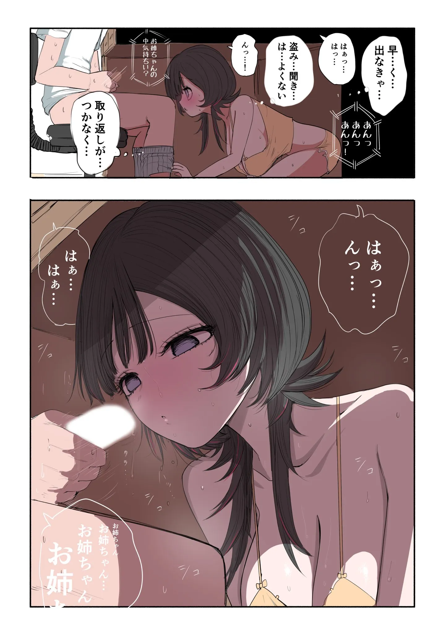 P6