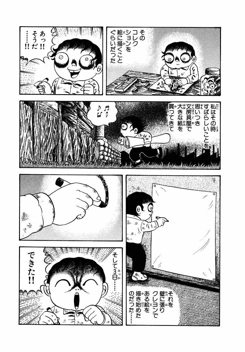 P39
