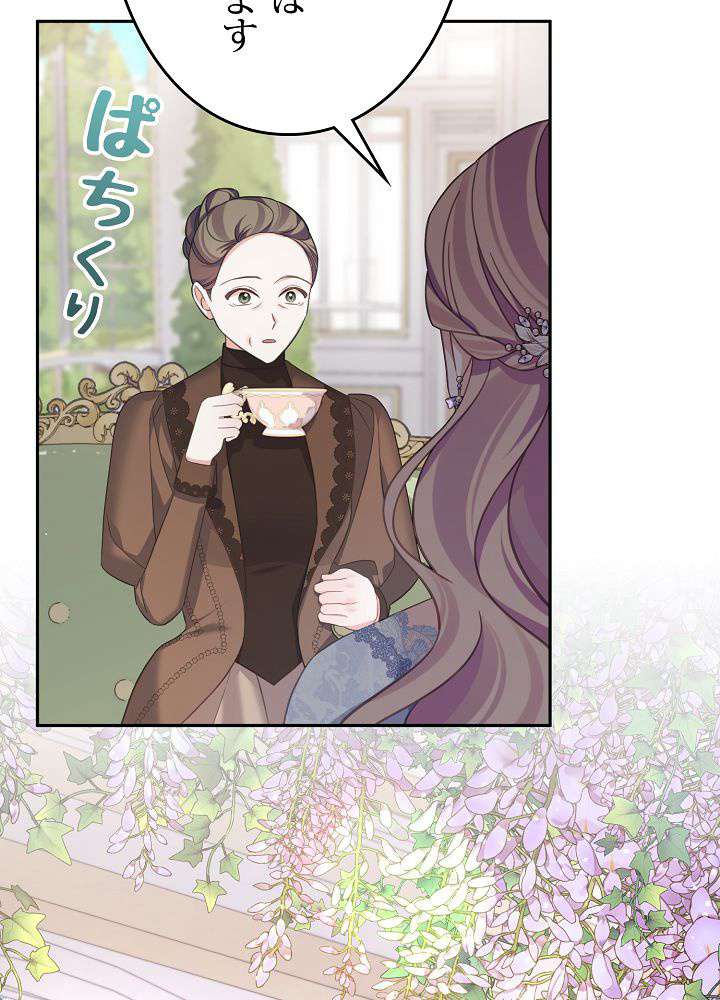 P81